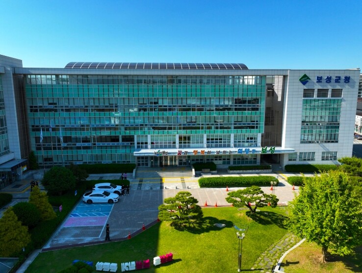 보성군, 지역 문화예술단체 대상 공모...