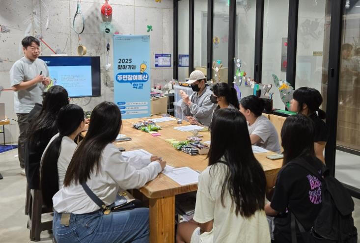 광산구 주민참여예산, 세대‧계층 맞춤...