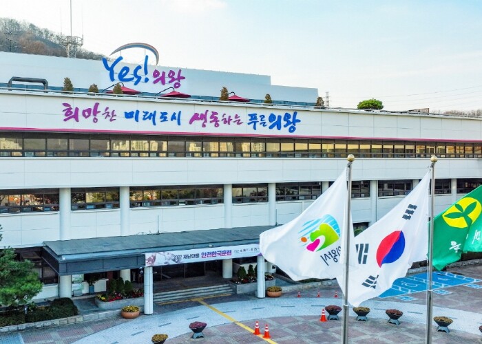 의왕시, 2025년도 지역안전지수 수...