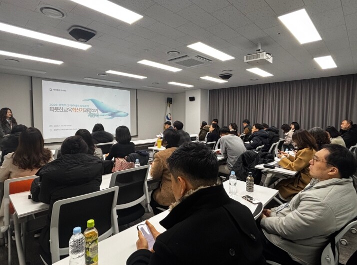 경북교육청, 정책혁신 아카데미 심화과...