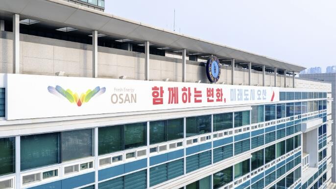 오산시, 노후 경유차 환경개선부담금 ...