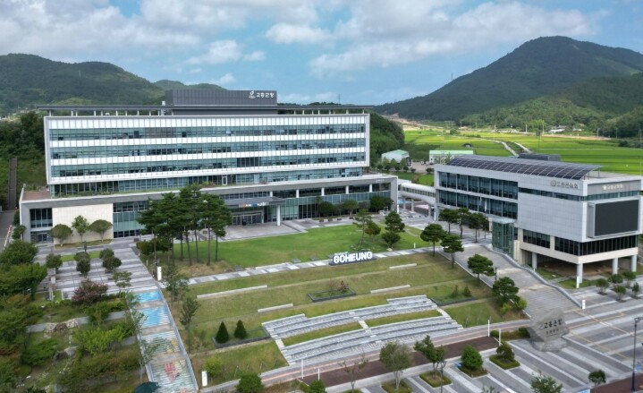 고흥군, 청년 부부 웨딩비 신청하세요...