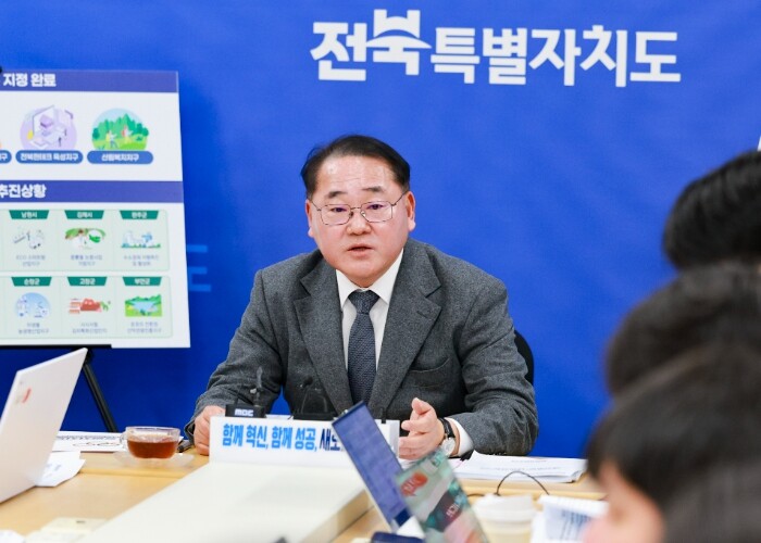 전북특별자치도 출범 2주년 기틀을 다...