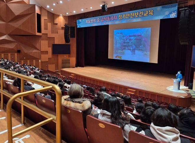 포항교육지원청, 안전제일! 겨울방학 ...