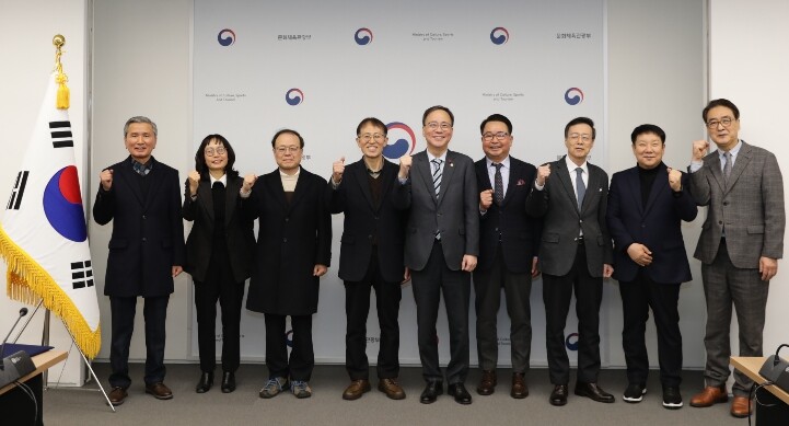 문화체육관광부, 제8기 지역신문발전위...