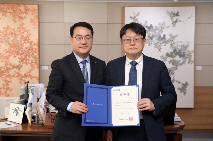 광주광역시 금융정책협력관에 이수인 금...