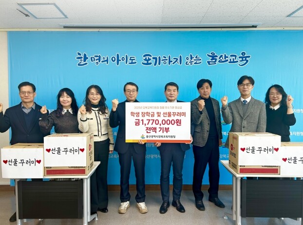 울산 강북교육지원청, 청렴 시책평가 ...