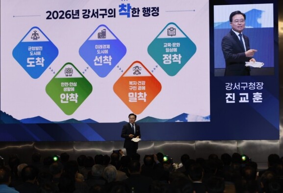 진교훈 강서구청장, “구민의 삶의 질...