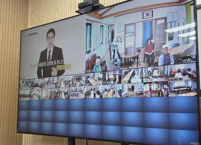 홍천군, 스마트경로당 어르신 대상 겨...