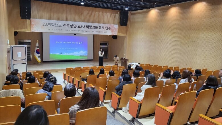 대전시교육청, 청소년 가족상담 역량 ...