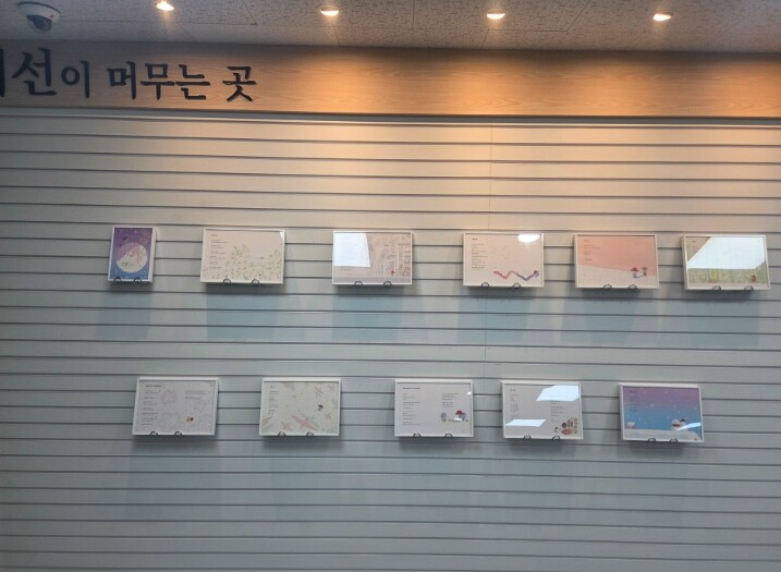 태안도서관, 1월 한 달간 