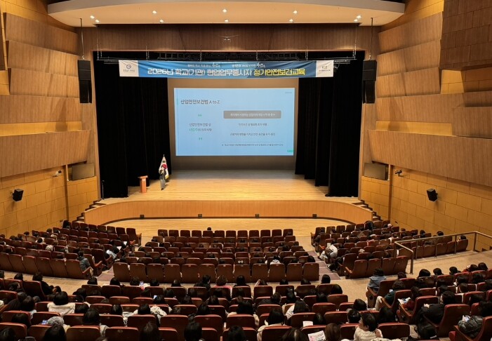 충남교육청, 빈틈없는 안전관리를 위한...