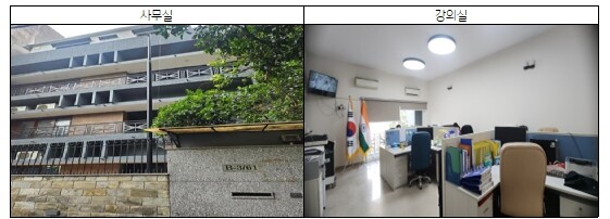 인도한국교육원 개원으로 글로벌 교육의...