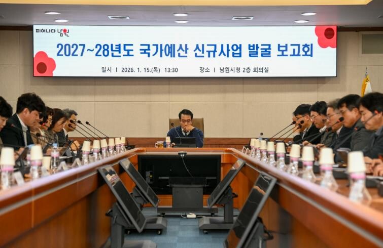 남원시, 미래 먹거리 책임질 ‘202...