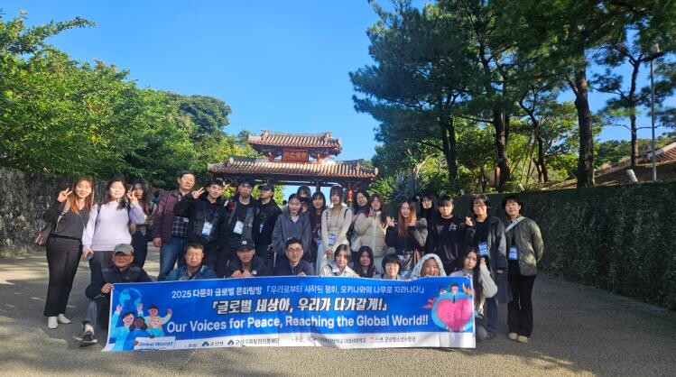 군산시, 6개국 청소년 ‘ 평화의 꿈...