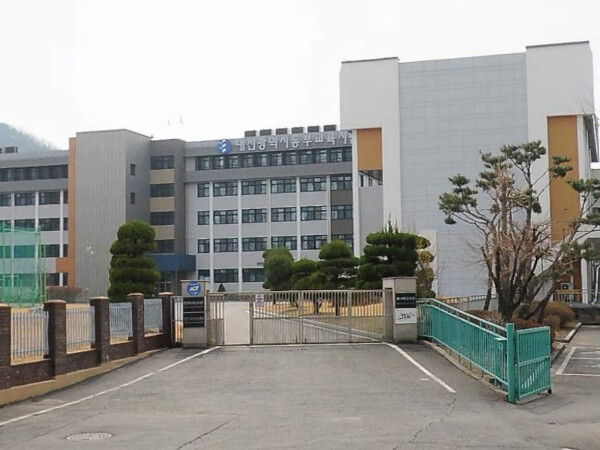 대전동부교육지원청, 기간제교원 채용 ...