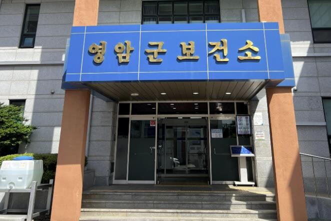 23년된 영암군보건소, 에너지 절약 ...