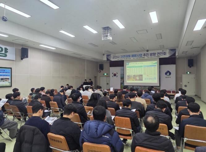 군산시, 극한 호우 대비 근본적 재해...