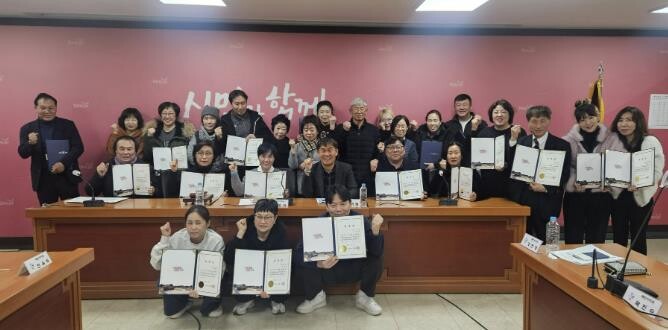 양주시 양주2동, 주민자치회 제2기 ...