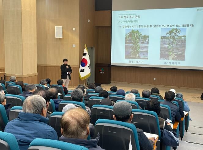 임실군, 2026년 새해농업인 실용교...