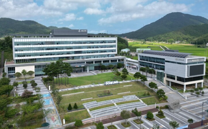 고흥군, 2026년 달라지는 임신·출...