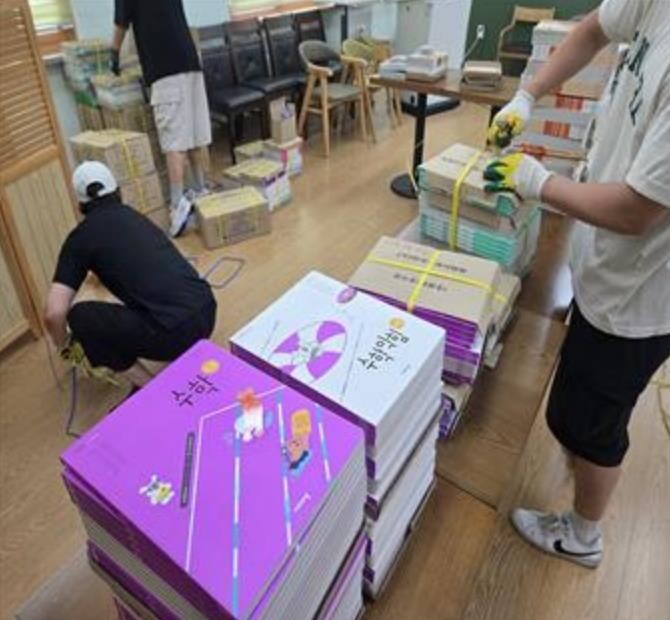 새 학기 준비도 현장과 함께! 시흥교...