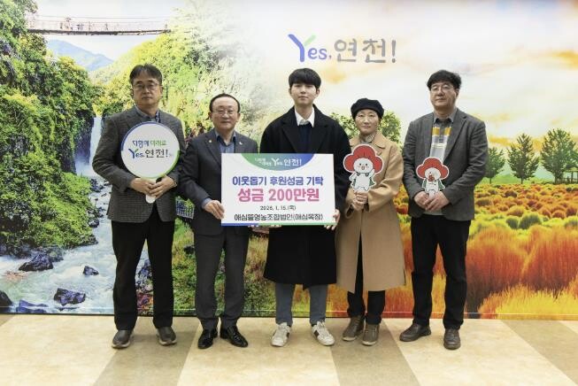 애심뜰영농조합법인(애심목장), 연천군...