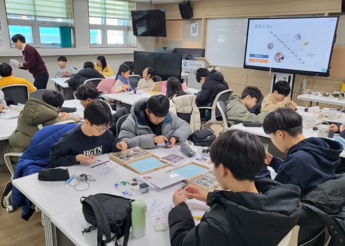 경기도교육청미래과학교육원, 미과원 공...