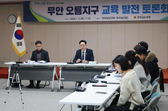 나광국 전남도의원, 무안 남악오룡지구...