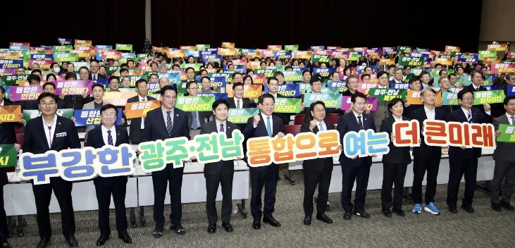 “실력 광주 ‧ 글로컬 전남교육으로 ...