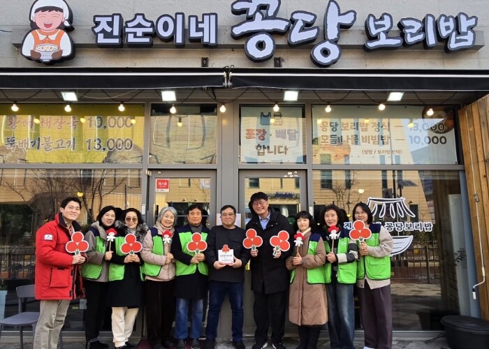 세종시 새롬동, 따뜻한 한 끼의 마음...