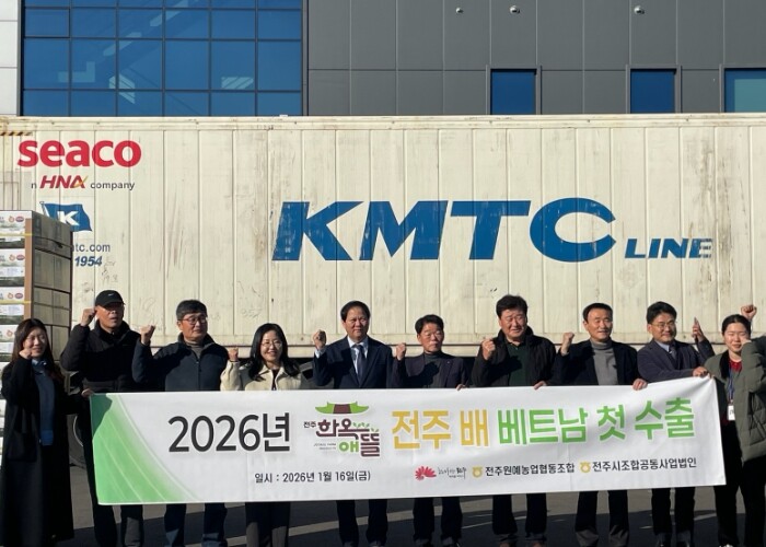 전주배 2026년 첫 수출, 베트남 ...