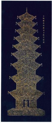 구례군 붓 끝에 담은 수행의 시간, ...