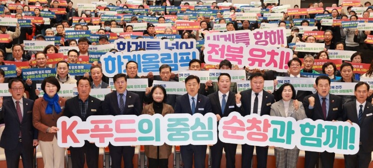 전북자치도, 순창과 손잡고 주민 체감...