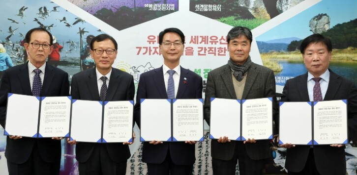 고창군, 산하 출자‧출연기관장과 20...