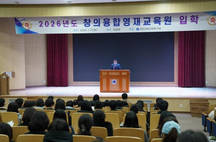 창의융합영재교육원 AI 미래인재의 힘...