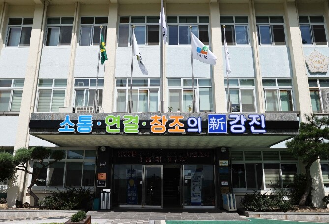 강진군, 2026년도 등록면허세 정기...