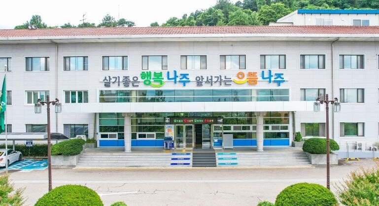 나주시, 1월 정기분 등록면허세(면허...