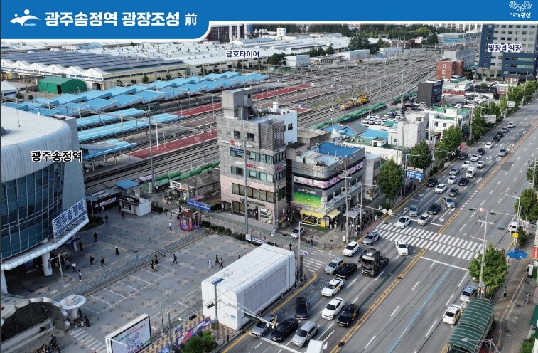 광산구 시민 머물 곳 없는 호남 대표...