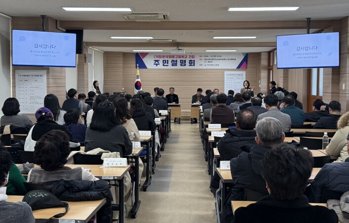 경북교육청, 경북 최초 공립 대안학교...