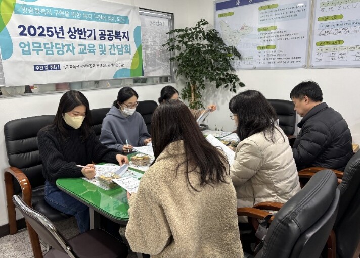 성북구, 찾아가는 사회보장급여 제도 ...