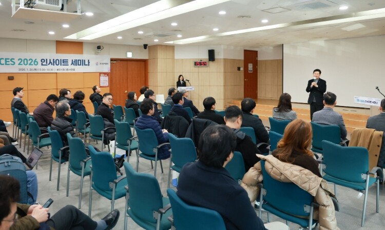 용인특례시, ‘CES 2026 인사이...