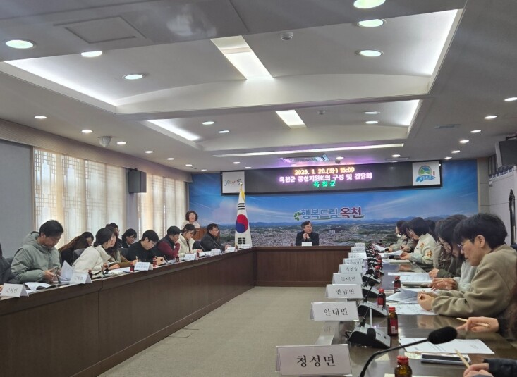 옥천군, 통합돌봄 첫걸음… 통합지원회...