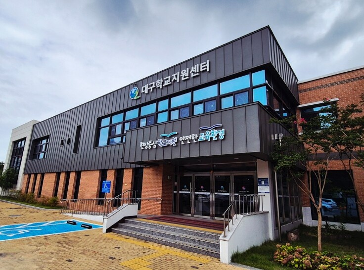 대구학교지원센터, 상반기 특수운영직군...