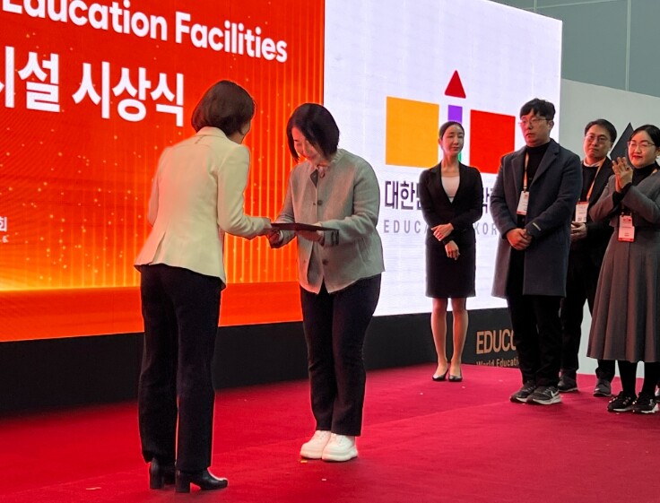 세종시교육청, 산울초·중, 대한민국 ...