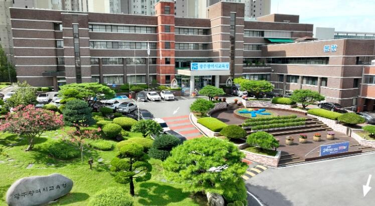 광주광역시교육청, 광주‧전남 교육행정...