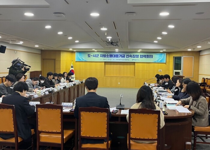 지방소멸대응기금, 전북 인구 위기의 ...