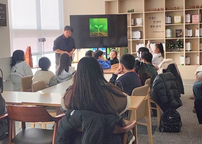 남양주시, 초등학생을 위한 휴먼북 윈...