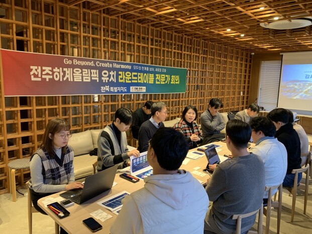 전북도, K-컬처 연계 ‘문화올림픽’...