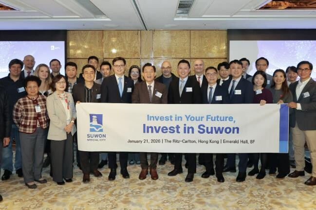 수원특례시, 홍콩 기업 대상 수원경제...